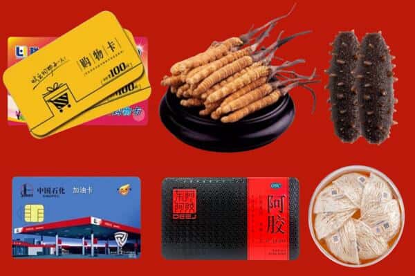 广安岳池县礼品回收