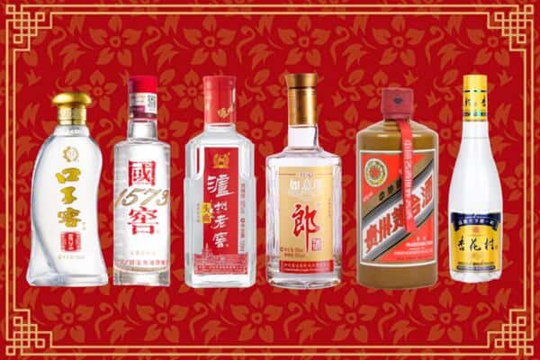 广安岳池县回收名酒