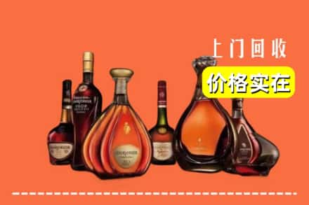 广安岳池县回收洋酒