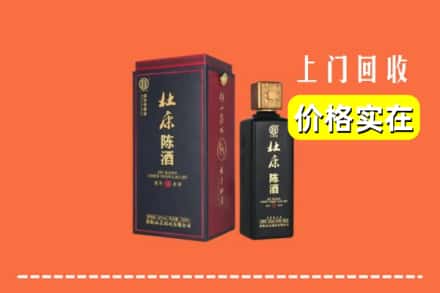 广安岳池县回收杜康