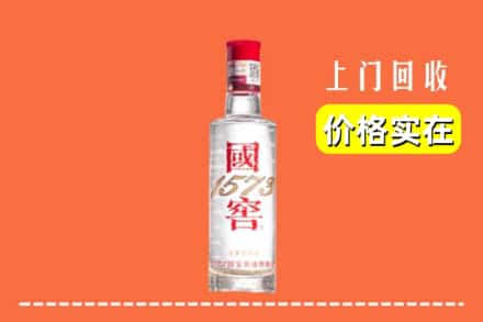 广安岳池县回收国窖酒
