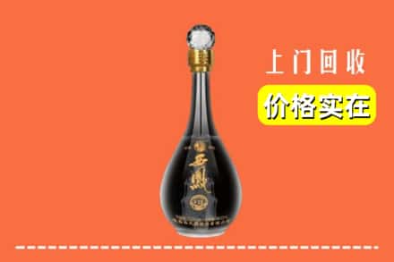 诚信求购:广安岳池县高价回收西凤酒
