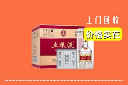 诚信求购:广安岳池县高价回收五粮液