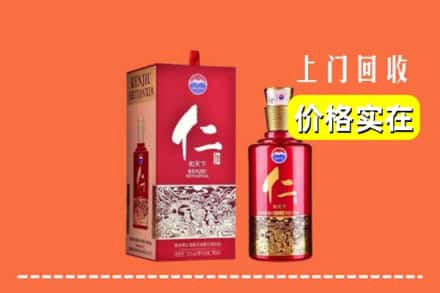 诚信求购:广安岳池县高价回收仁酒