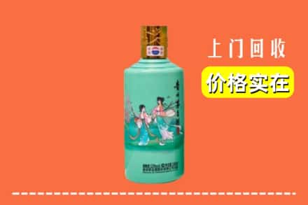 诚信求购:广安岳池县高价回收24节气茅台酒