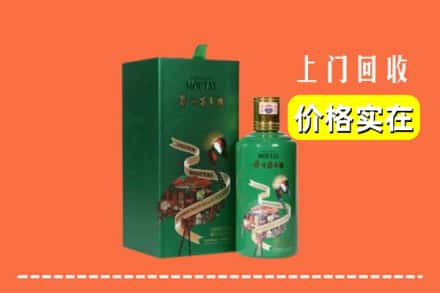 广安岳池县回收出口茅台酒