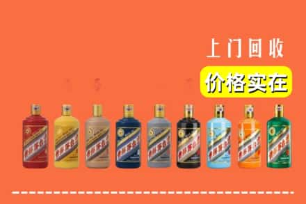 广安岳池县回收生肖茅台酒