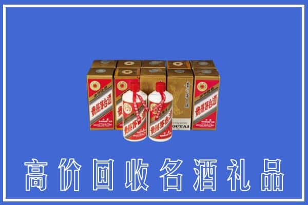 广安岳池县回收茅台酒